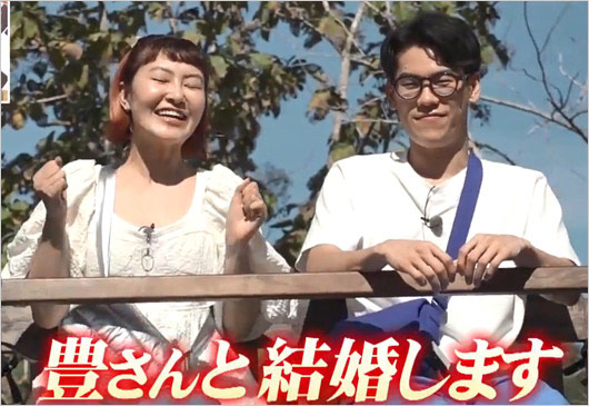 村上佳菜子の結婚相手の豊『行列のできる相談所』顔出し初2ショット画像