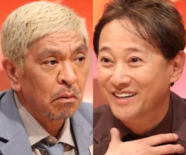 松本人志と中居正広