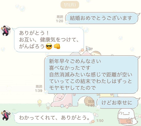 ヒカキンと元カノの流出LINE画像