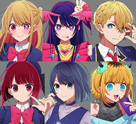 推しの子キャラクター画像