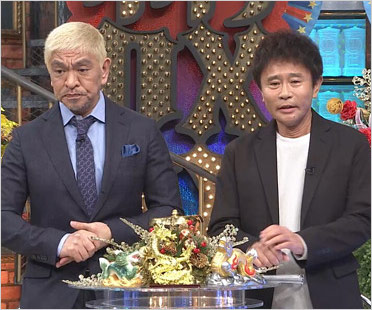 ダウンタウン松本人志&浜田雅功