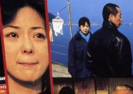 長渕剛と若林志穂が共演映画『英二』の画像