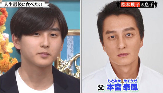 本宮泰風と息子・平井龍聖の画像