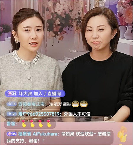 福原愛が中国でライブコマース挑戦時の画像