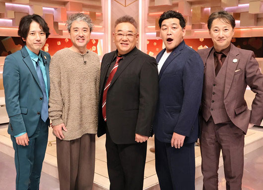 『だれかtoなかい』出演のサンドウィッチマン&ムロツヨシ、二宮和也&中居正広