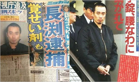 長渕剛が違法薬物事件で逮捕時の報道画像