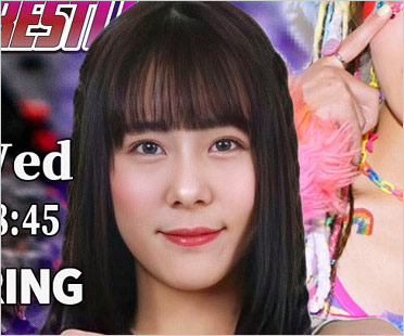 女子プロレスラー朝陽