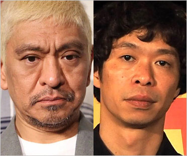 松本人志とクロスバー直撃・渡邊センス