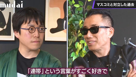 長渕剛と成田悠輔の対談動画のキャプチャー