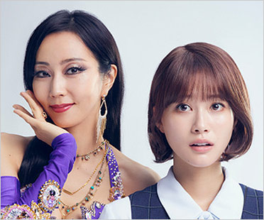 ドラマ『セクシー田中さん』出演の木南晴夏と生見愛瑠