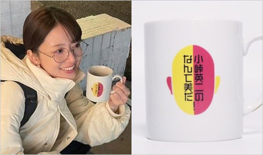 橋本奈々未となんて美だ!コラボマグカップ画像