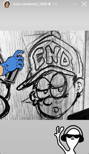 キンプリ髙橋海人が有村架純と破局匂わせ?インスタストーリー画像