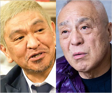 松本人志と西川のりお