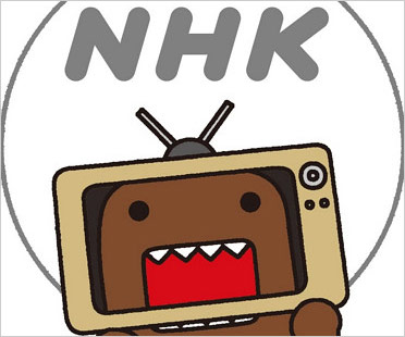 NHK
