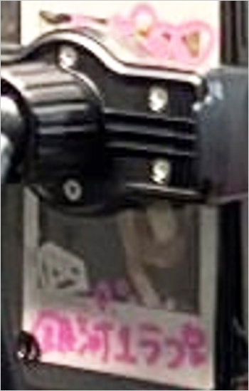 元AmBitious小柴陸の彼女チェキ画像