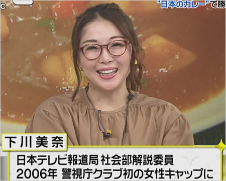 日本テレビ社会部長・下川美奈