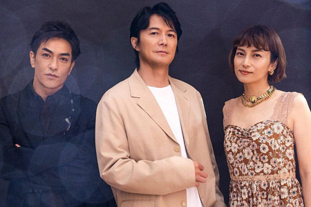 北村一輝・福山雅治・柴咲コウ