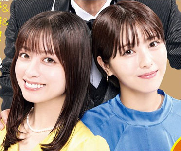 橋本環奈と浜辺美波