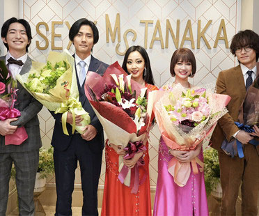 セクシー田中さん出演者