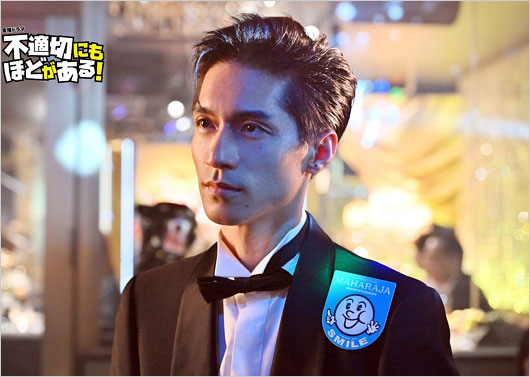 錦戸亮『不適切にもほどがある!第5話』出演シーン画像