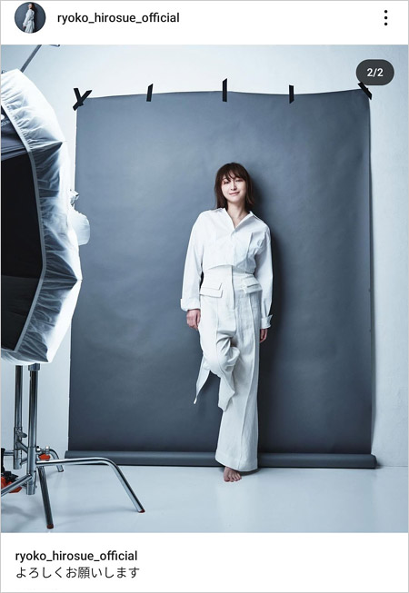 広末涼子インスタグラム画像