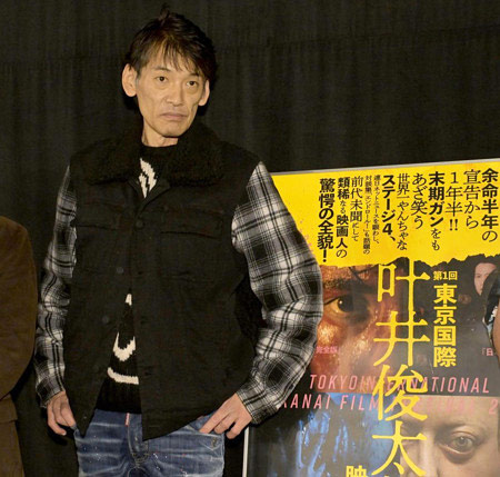 叶井俊太郎が亡くなる二ヶ月前の画像