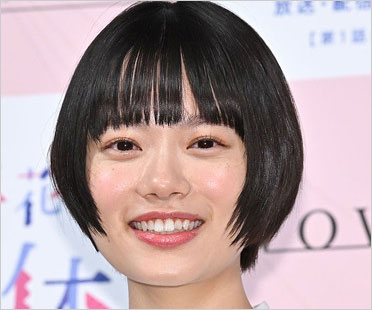 杉咲花