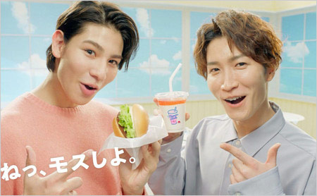 モスバーガーCM出演のSnow Manラウール&渡辺翔太