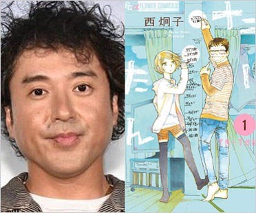 実写版たーたん主演のムロツヨシ