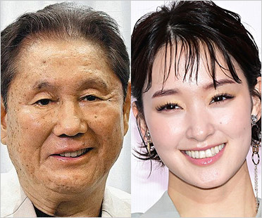 ビートたけしと剛力彩芽