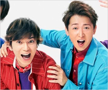 松本潤と大野智