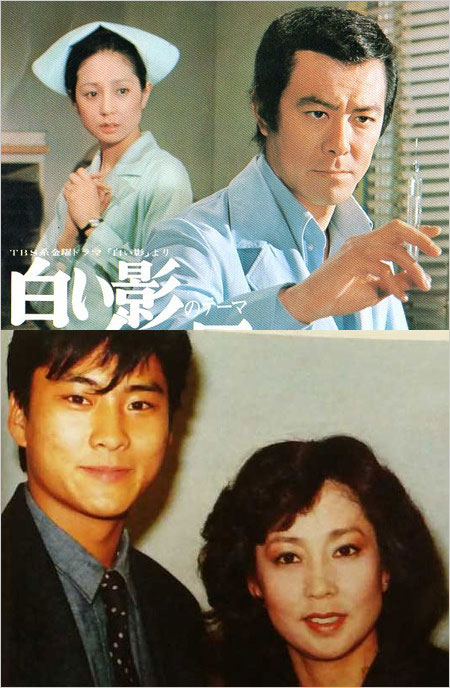 山本陽子と田宮二郎&沖田浩之との画像