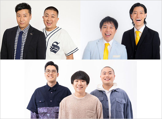 チョコレートプラネット・ハナコ・霜降り明星