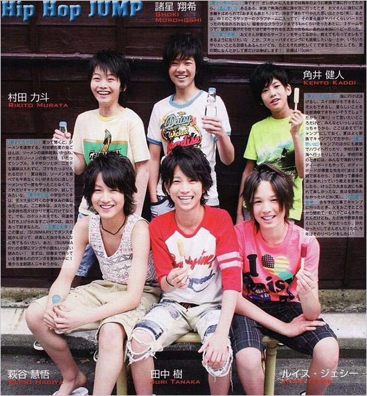 Hip Hop Jumpメンバー画像(ジェシー・田中樹・萩谷慧悟・森田美勇人ら)