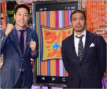 ワイドナショー出演の東野幸治＆松本人志