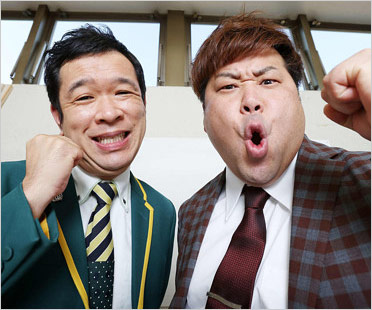 プラス・マイナスの兼光タカシ＆岩橋良昌