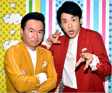 かまいたち山内健司&濱家隆一