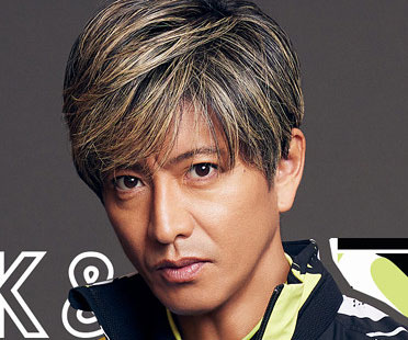 木村拓哉