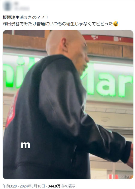 板垣瑞生がスキンヘッド?姿のX・ツイッター投稿画像
