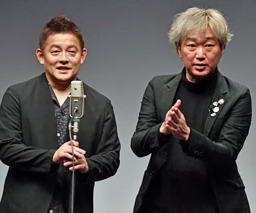 スピードワゴン井戸田潤&小沢一敬