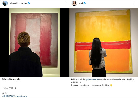 木村拓哉とKokiがパリ親子デート匂わせ画像（フォンダシオン・ルイ・ヴィトン美術館）