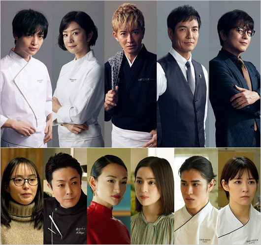 続編スペシャルドラマ『グランメゾン東京』出演者の画像