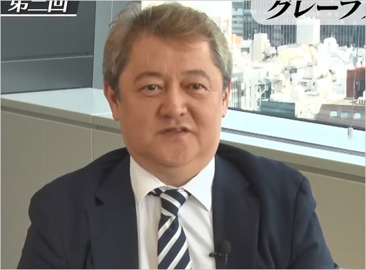 グレープカンパニー社長・中村歩（谷尻萌の旦那）