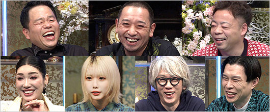 アンミカら3月22日放送『酒のツマミになる話』出演者の画像