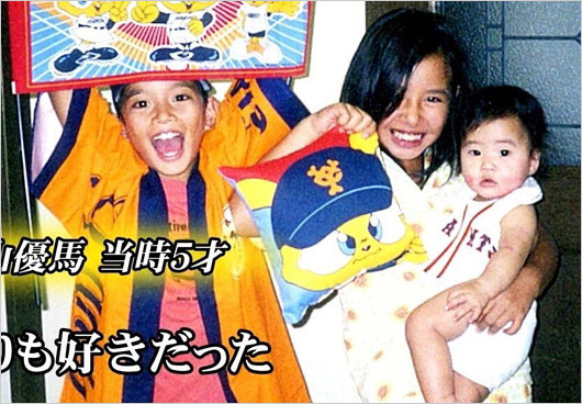 山田菜々・中山優馬・山田寿々の幼少期のプライベート画像