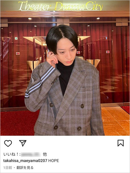 前山剛久のインスタグラム画像