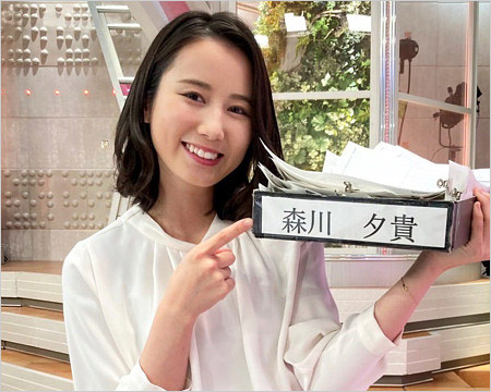テレビ朝日・森川夕貴アナウンサー