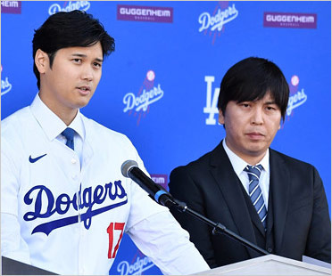 大谷翔平と水原一平通訳