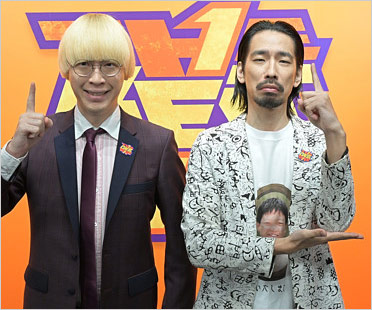 真空ジェシカ川北・ガク