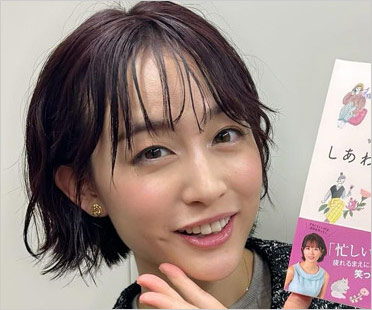 新井恵理那アナウンサー